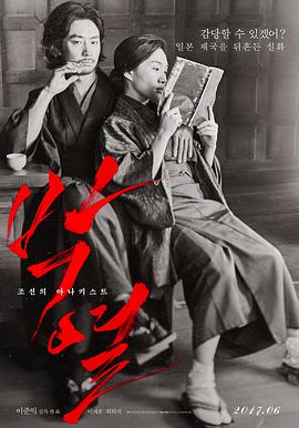 《百合床戏(巨肉高H)》主视觉